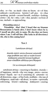 Sri Caitanya-Candrodaya-Nataka: The Rising of the Moon of Sri Caitanya (Set of 2 Volumes) - Retail Maharaj