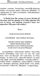 Sri Caitanya-Candrodaya-Nataka: The Rising of the Moon of Sri Caitanya (Set of 2 Volumes) - Retail Maharaj