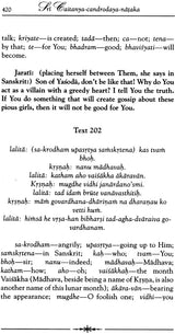 Sri Caitanya-Candrodaya-Nataka: The Rising of the Moon of Sri Caitanya (Set of 2 Volumes) - Retail Maharaj