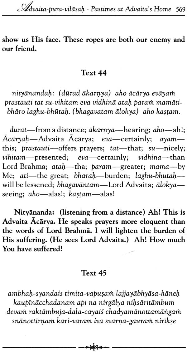 Sri Caitanya-Candrodaya-Nataka: The Rising of the Moon of Sri Caitanya (Set of 2 Volumes) - Retail Maharaj