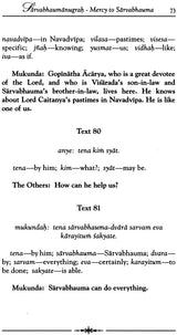 Sri Caitanya-Candrodaya-Nataka: The Rising of the Moon of Sri Caitanya (Set of 2 Volumes) - Retail Maharaj