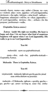 Sri Caitanya-Candrodaya-Nataka: The Rising of the Moon of Sri Caitanya (Set of 2 Volumes) - Retail Maharaj