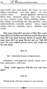 Sri Caitanya-Candrodaya-Nataka: The Rising of the Moon of Sri Caitanya (Set of 2 Volumes) - Retail Maharaj