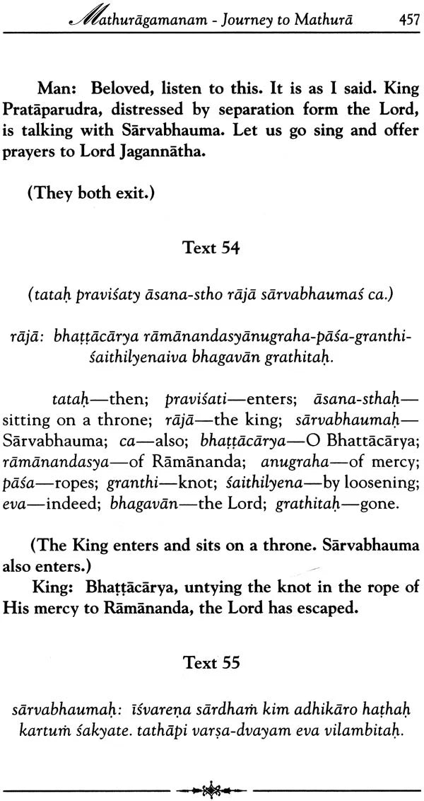 Sri Caitanya-Candrodaya-Nataka: The Rising of the Moon of Sri Caitanya (Set of 2 Volumes) - Retail Maharaj