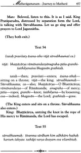 Sri Caitanya-Candrodaya-Nataka: The Rising of the Moon of Sri Caitanya (Set of 2 Volumes) - Retail Maharaj