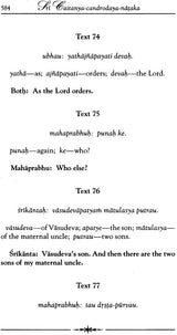 Sri Caitanya-Candrodaya-Nataka: The Rising of the Moon of Sri Caitanya (Set of 2 Volumes) - Retail Maharaj