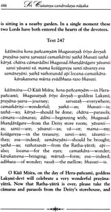 Sri Caitanya-Candrodaya-Nataka: The Rising of the Moon of Sri Caitanya (Set of 2 Volumes) - Retail Maharaj