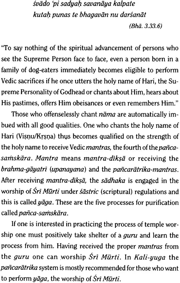 Sri Gayatri Mantrartha Dipika (Illuminations on the Essential Meaning of Sri Gayatri) - Retail Maharaj