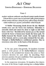 Sri Gita-Govinda with Detailed Commentary in English - Retail Maharaj