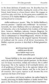 Sri Gita-Govinda with Detailed Commentary in English - Retail Maharaj