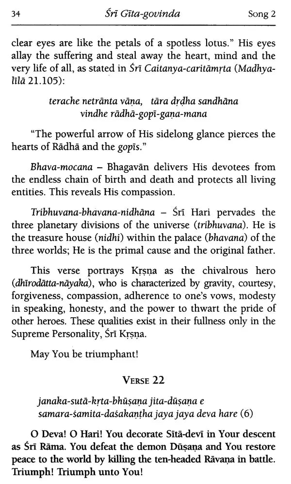 Sri Gita-Govinda with Detailed Commentary in English - Retail Maharaj