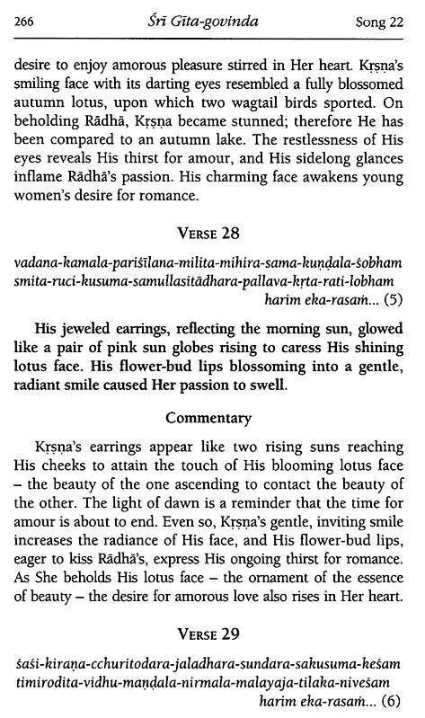 Sri Gita-Govinda with Detailed Commentary in English - Retail Maharaj