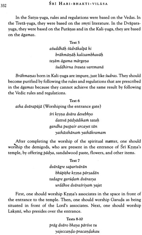 Sri Hari-Bhakti-Vilasa: Vilasa 1 to 20 (Set of 5 Books) - Retail Maharaj