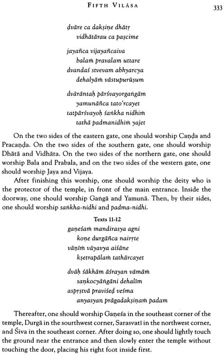 Sri Hari-Bhakti-Vilasa: Vilasa 1 to 20 (Set of 5 Books) - Retail Maharaj
