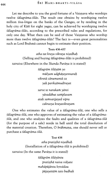 Sri Hari-Bhakti-Vilasa: Vilasa 1 to 20 (Set of 5 Books) - Retail Maharaj