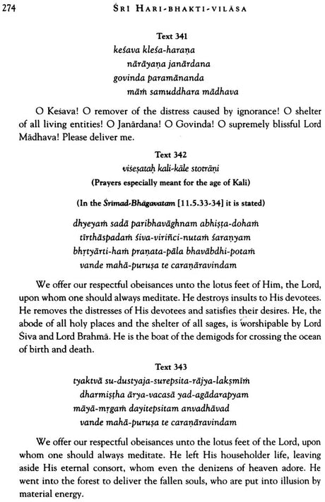 Sri Hari-Bhakti-Vilasa: Vilasa 1 to 20 (Set of 5 Books) - Retail Maharaj