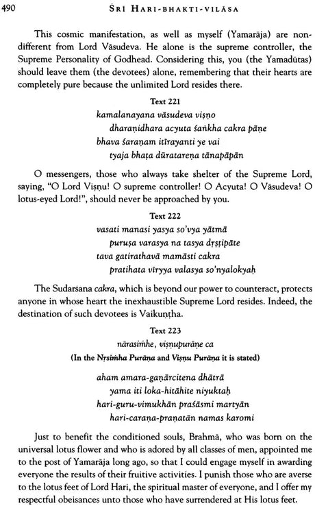 Sri Hari-Bhakti-Vilasa: Vilasa 1 to 20 (Set of 5 Books) - Retail Maharaj