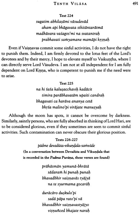 Sri Hari-Bhakti-Vilasa: Vilasa 1 to 20 (Set of 5 Books) - Retail Maharaj