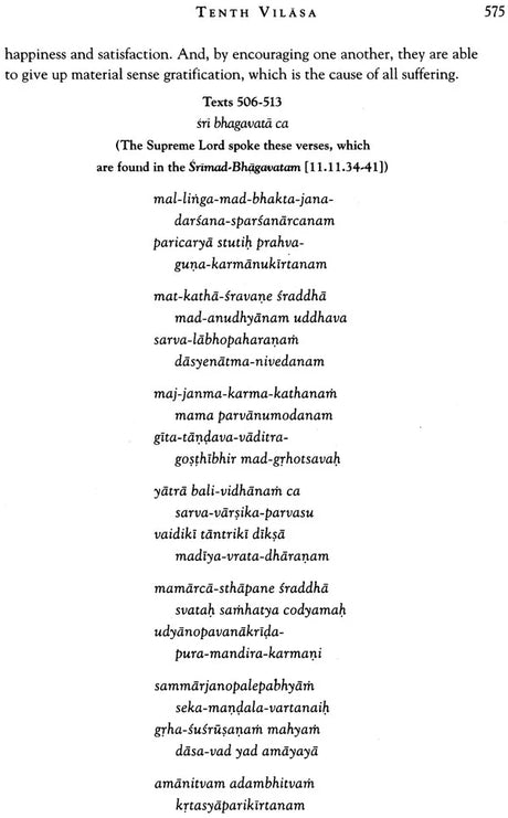 Sri Hari-Bhakti-Vilasa: Vilasa 1 to 20 (Set of 5 Books) - Retail Maharaj