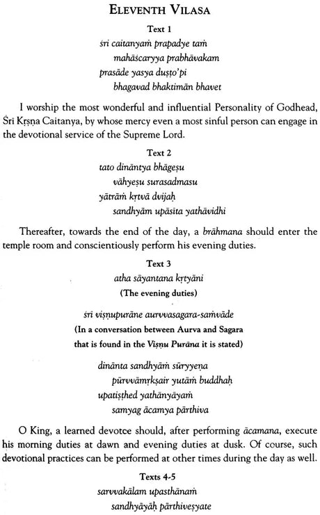 Sri Hari-Bhakti-Vilasa: Vilasa 1 to 20 (Set of 5 Books) - Retail Maharaj