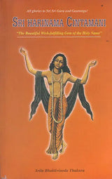 Sri Harinama Cintamani (The Beautiful Wish-Fulfilling Gem of the Holy Name) - Retail Maharaj