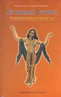 Sri Harinama Cintamani (The Beautiful Wish-Fulfilling Gem of the Holy Name) - Retail Maharaj