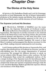 Sri Harinama Cintamani (The Beautiful Wish-Fulfilling Gem of the Holy Name) - Retail Maharaj