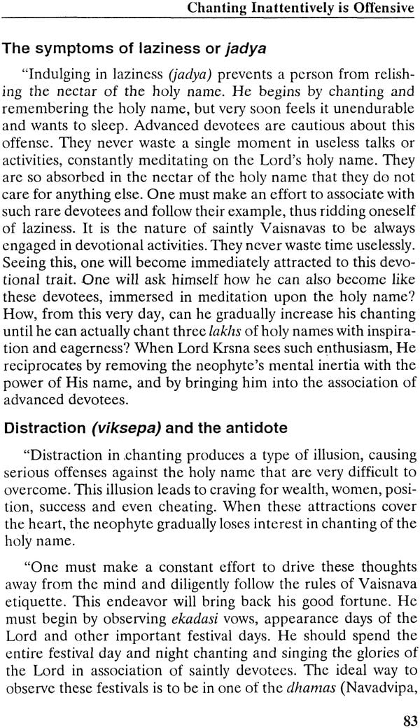 Sri Harinama Cintamani (The Beautiful Wish-Fulfilling Gem of the Holy Name) - Retail Maharaj