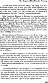Sri Harinama Cintamani (The Beautiful Wish-Fulfilling Gem of the Holy Name) - Retail Maharaj