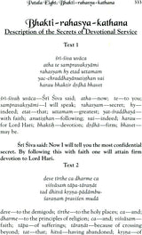 Sri Satvata Tantra (Supreme Relationship) - Retail Maharaj