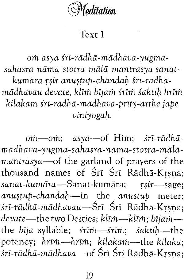 Sri Sri Radha–Krsna–Sahasra–Nama (Thousand Names of Sri Sri Radha–Krsna) - Retail Maharaj