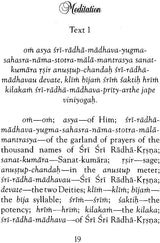 Sri Sri Radha–Krsna–Sahasra–Nama (Thousand Names of Sri Sri Radha–Krsna) - Retail Maharaj