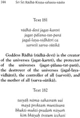 Sri Sri Radha–Krsna–Sahasra–Nama (Thousand Names of Sri Sri Radha–Krsna) - Retail Maharaj