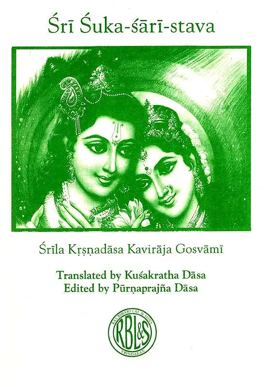 Sri Suka-Sari-Stava - Retail Maharaj