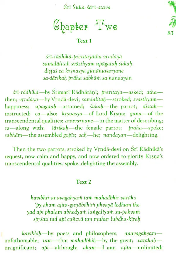 Sri Suka-Sari-Stava - Retail Maharaj