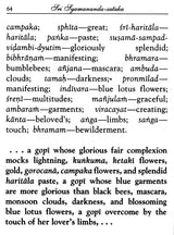 Sri Syamananda Sataka- The Glory of Sri Syamananda Gopi - Retail Maharaj