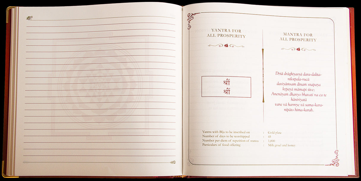 Sri Yantra - Retail Maharaj