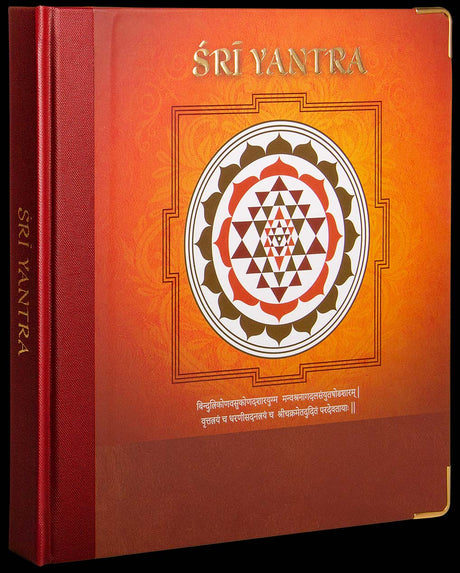 Sri Yantra - Retail Maharaj