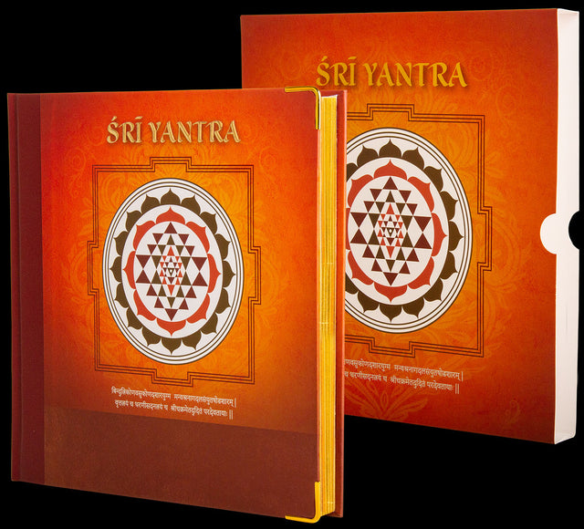 Sri Yantra - Retail Maharaj