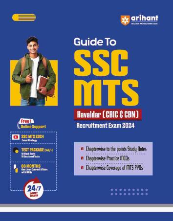 Ssc Mts Guide - Retail Maharaj
