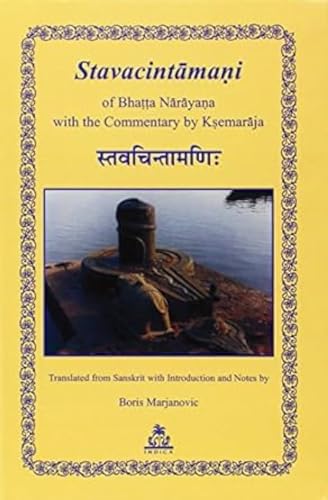 Stavacintamani of Bhatta Narayana with the Commentary by Ksemaraja - Retail Maharaj