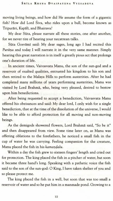 Stories from Puranas (Set of 14 Books) - Retail Maharaj