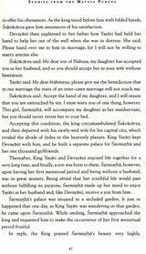 Stories from Puranas (Set of 14 Books) - Retail Maharaj