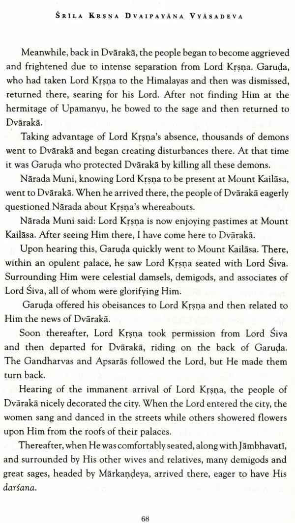 Stories from the Kurma Purana - Retail Maharaj