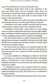Stories from the Kurma Purana - Retail Maharaj