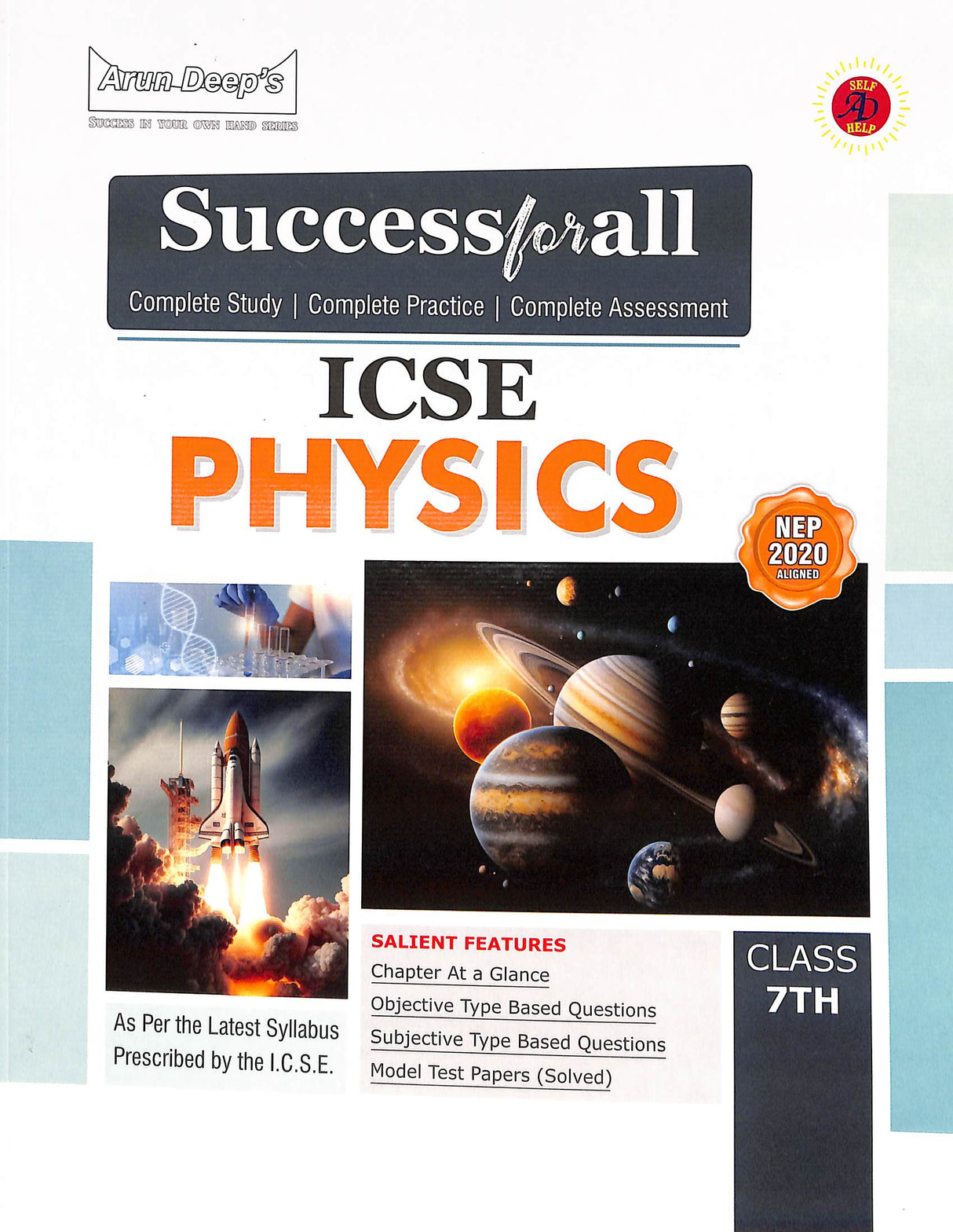 Success For All Icse Physics Class 7 - Retail Maharaj