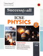 Success For All Icse Physics Class 7 - Retail Maharaj