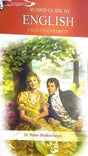Suhrid Guide To English (English Version) - Retail Maharaj