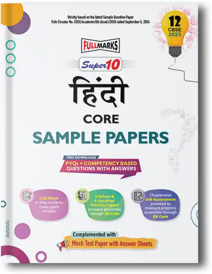 Super 10 Hindi Core Sample Papers CBSE 12 (2025) - Retail Maharaj