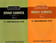 The Brihat Samhita (Varaha Mihira) - Retail Maharaj